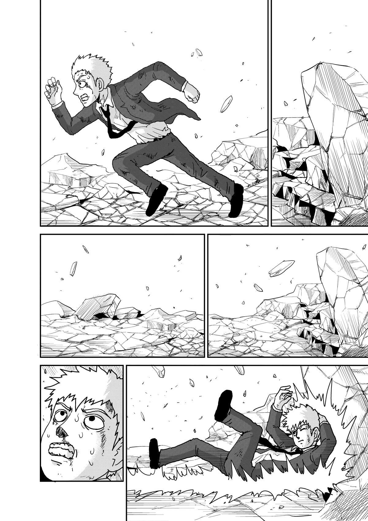 Read Mob Psycho 100 Manga Online