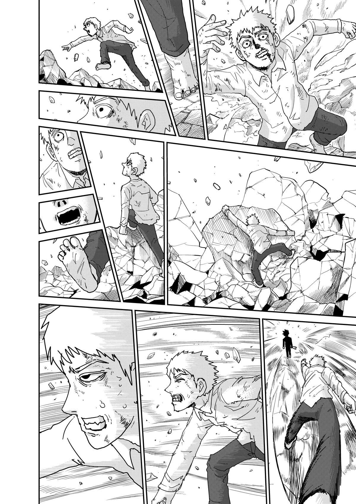 Read Mob Psycho 100 Manga Online
