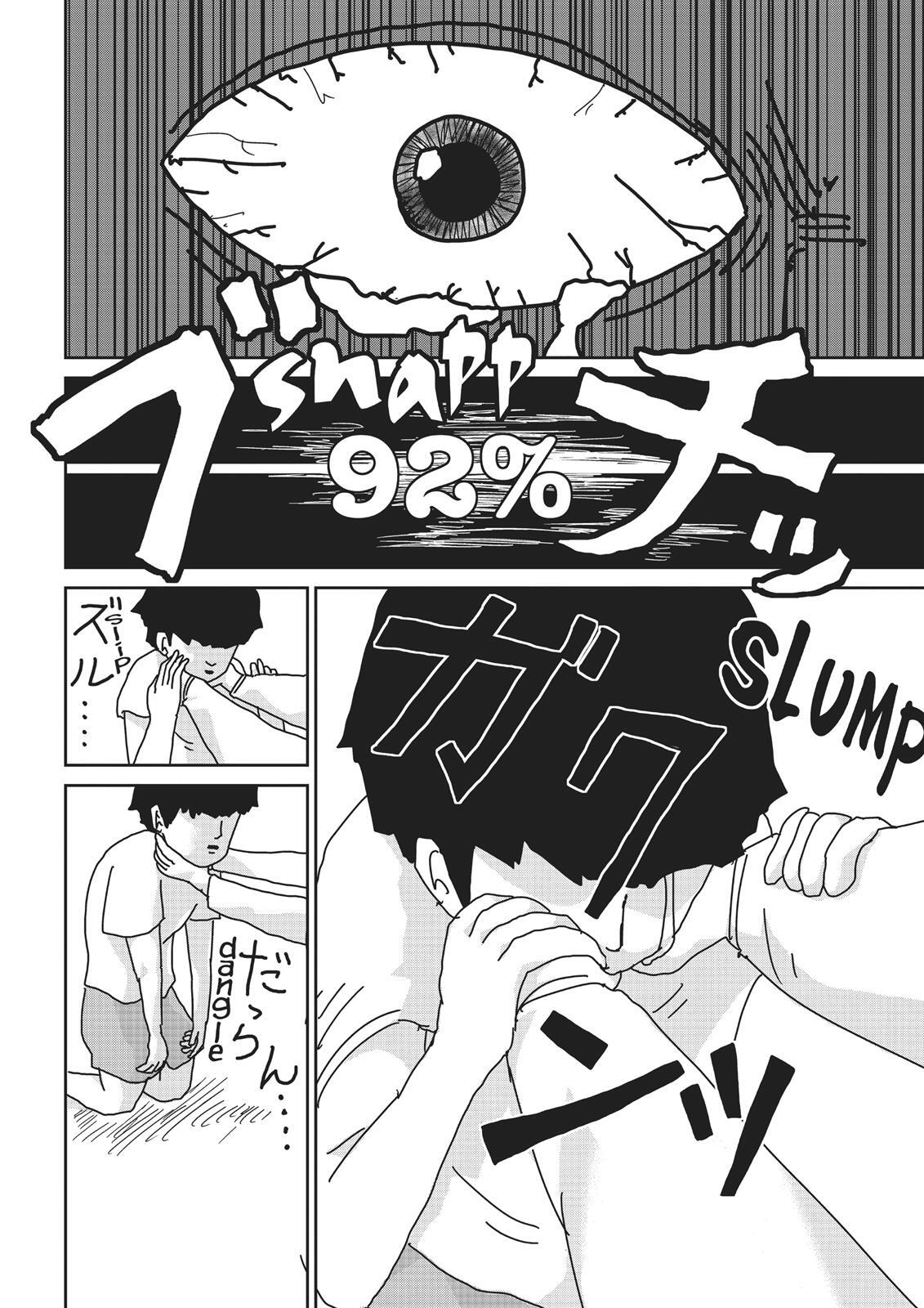 Read Mob Psycho 100 Manga Online