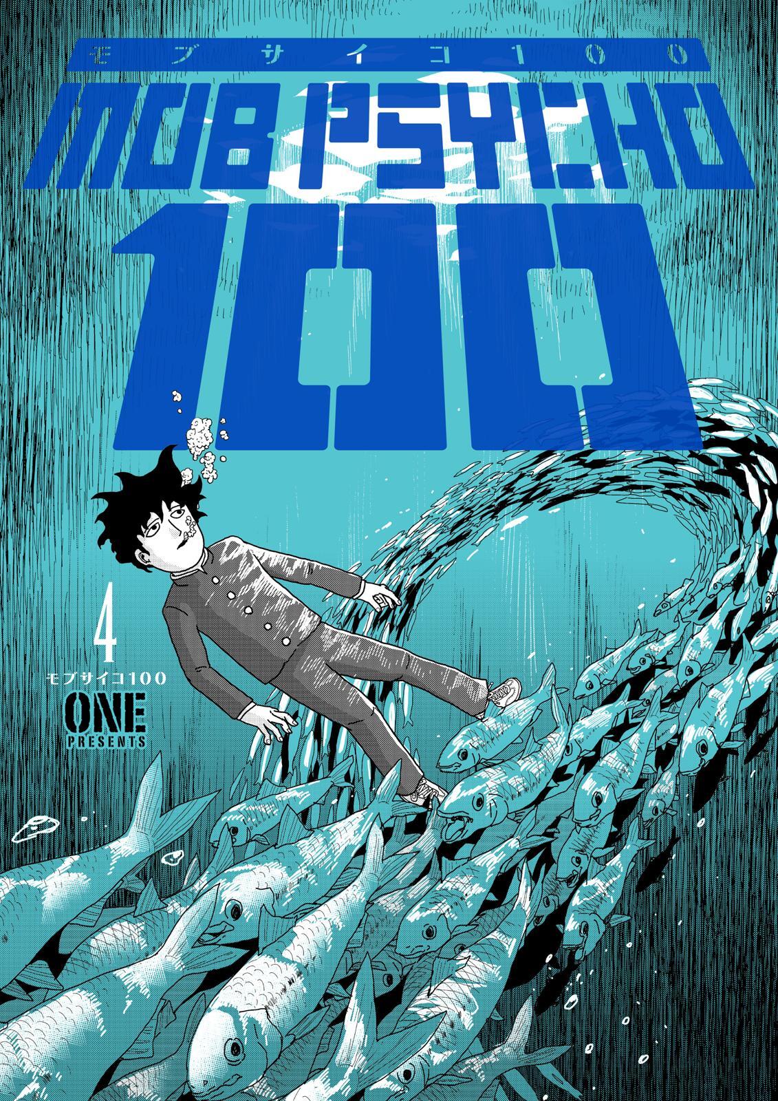 Read Mob Psycho 100 Manga Online