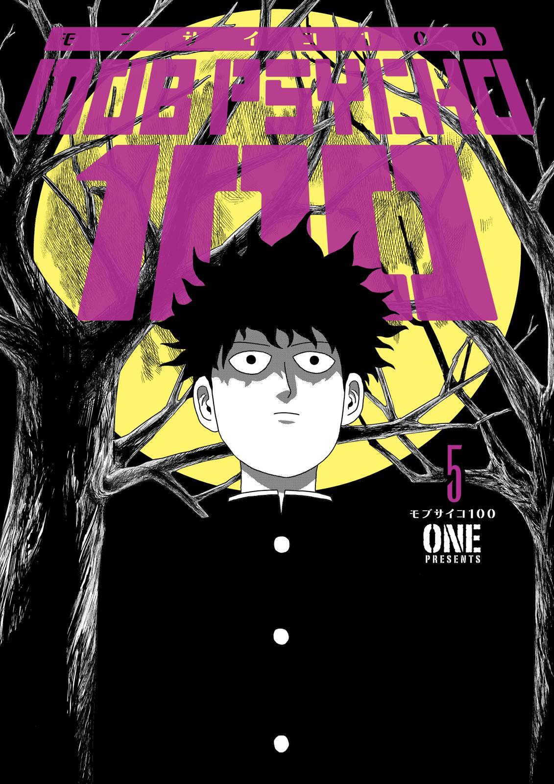 Read Mob Psycho 100 Manga Online