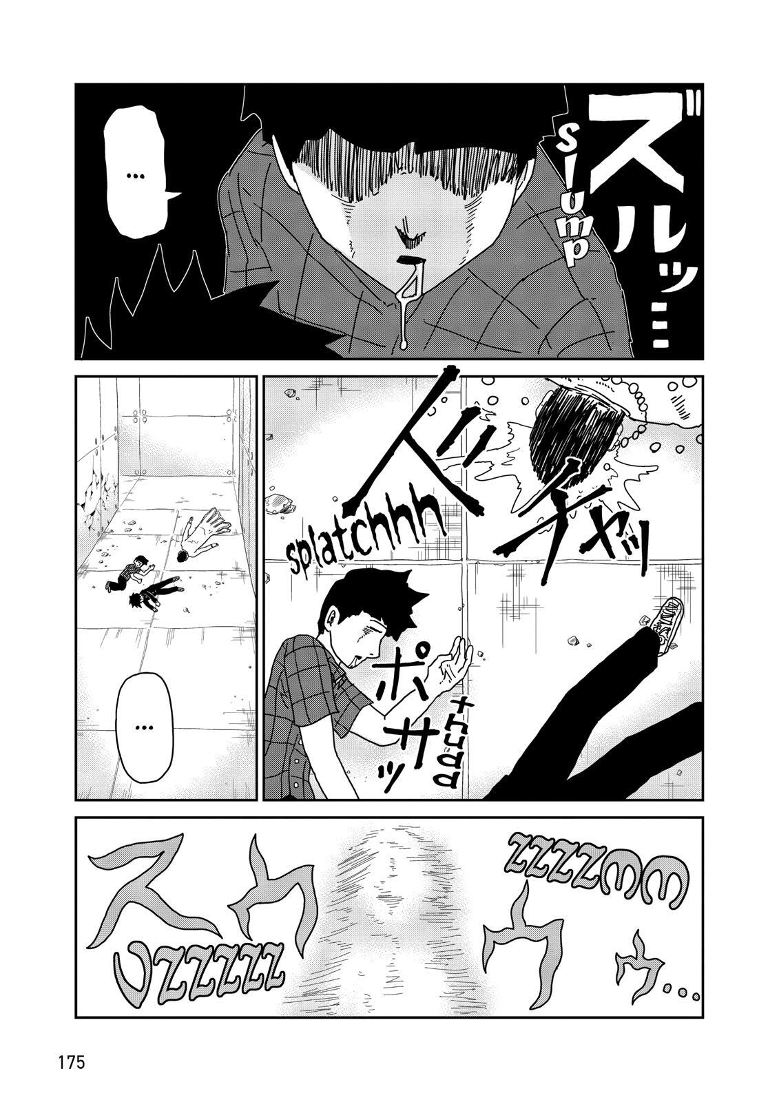 Read Mob Psycho 100 Manga Online