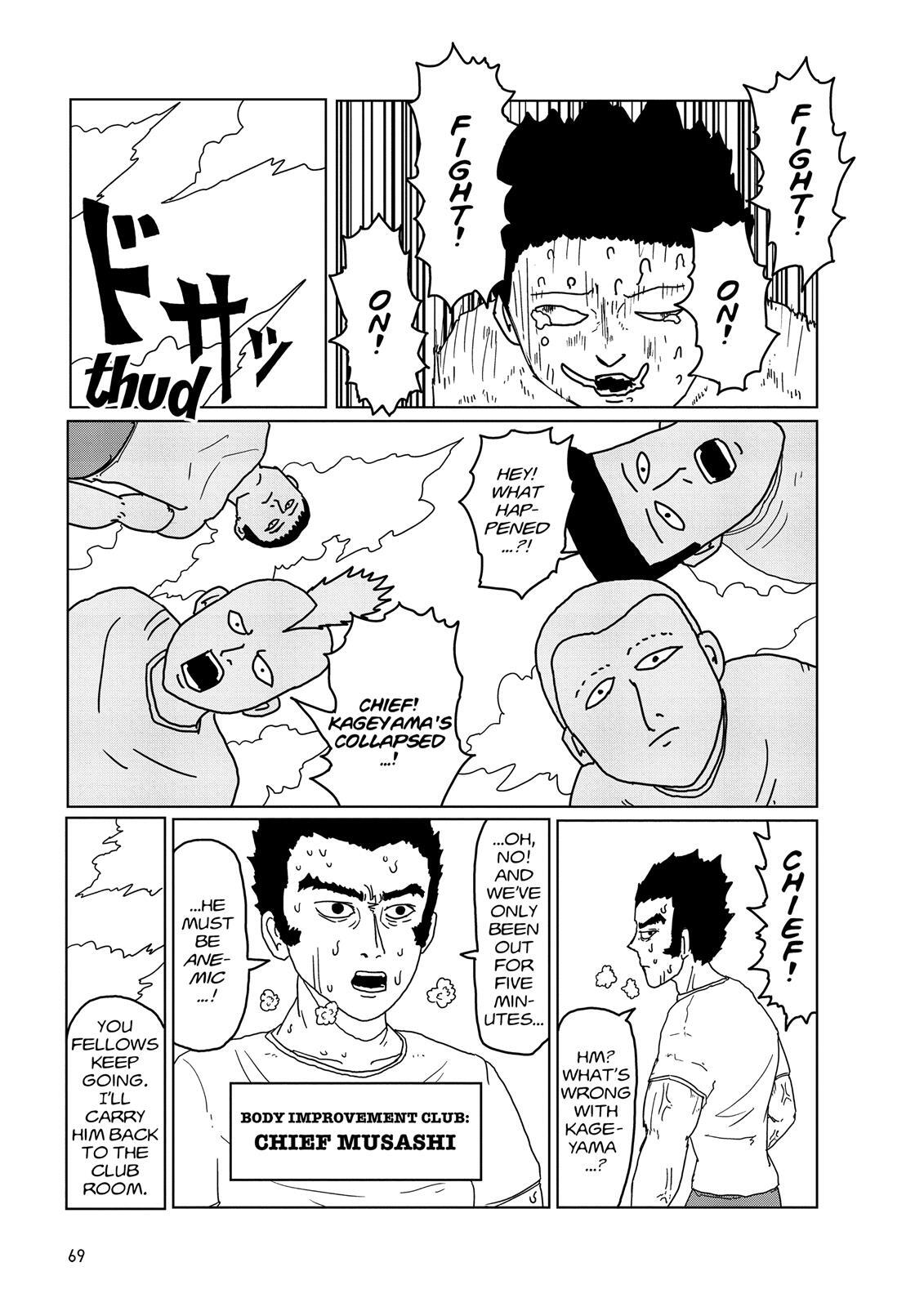 Read Mob Psycho 100 Manga Online