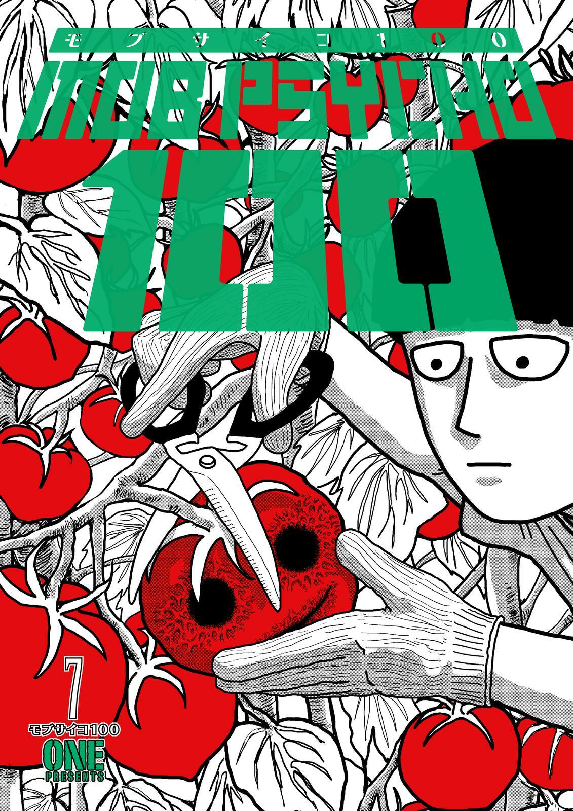 Read Mob Psycho 100 Manga Online
