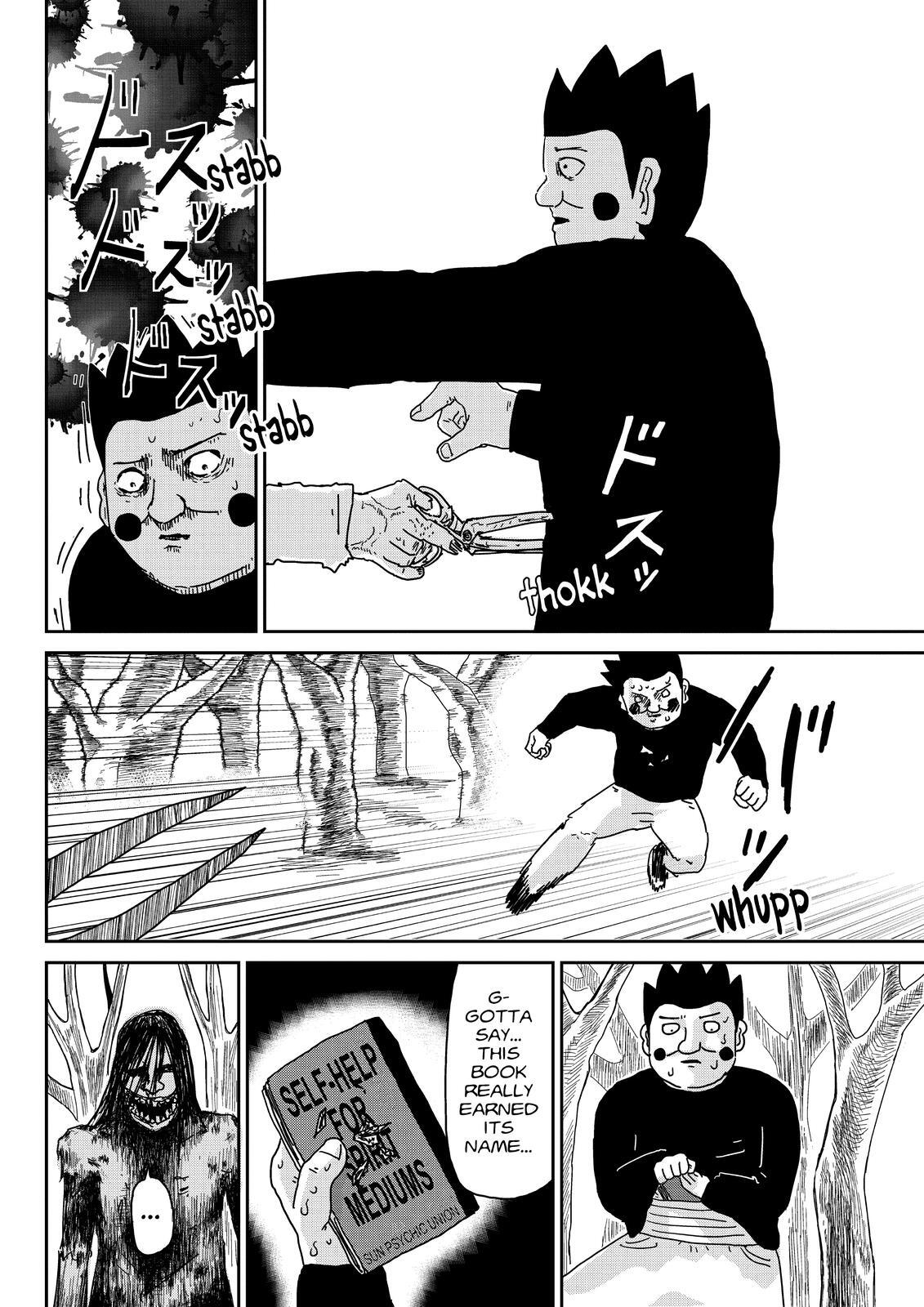 Read Mob Psycho 100 Manga Online