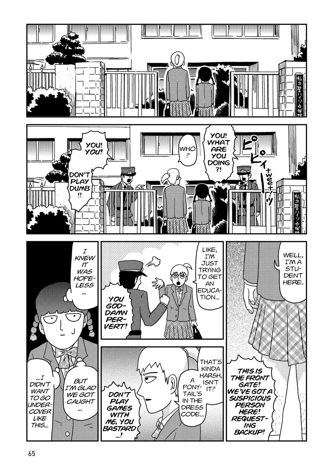 Read Mob Psycho 100 Manga Online