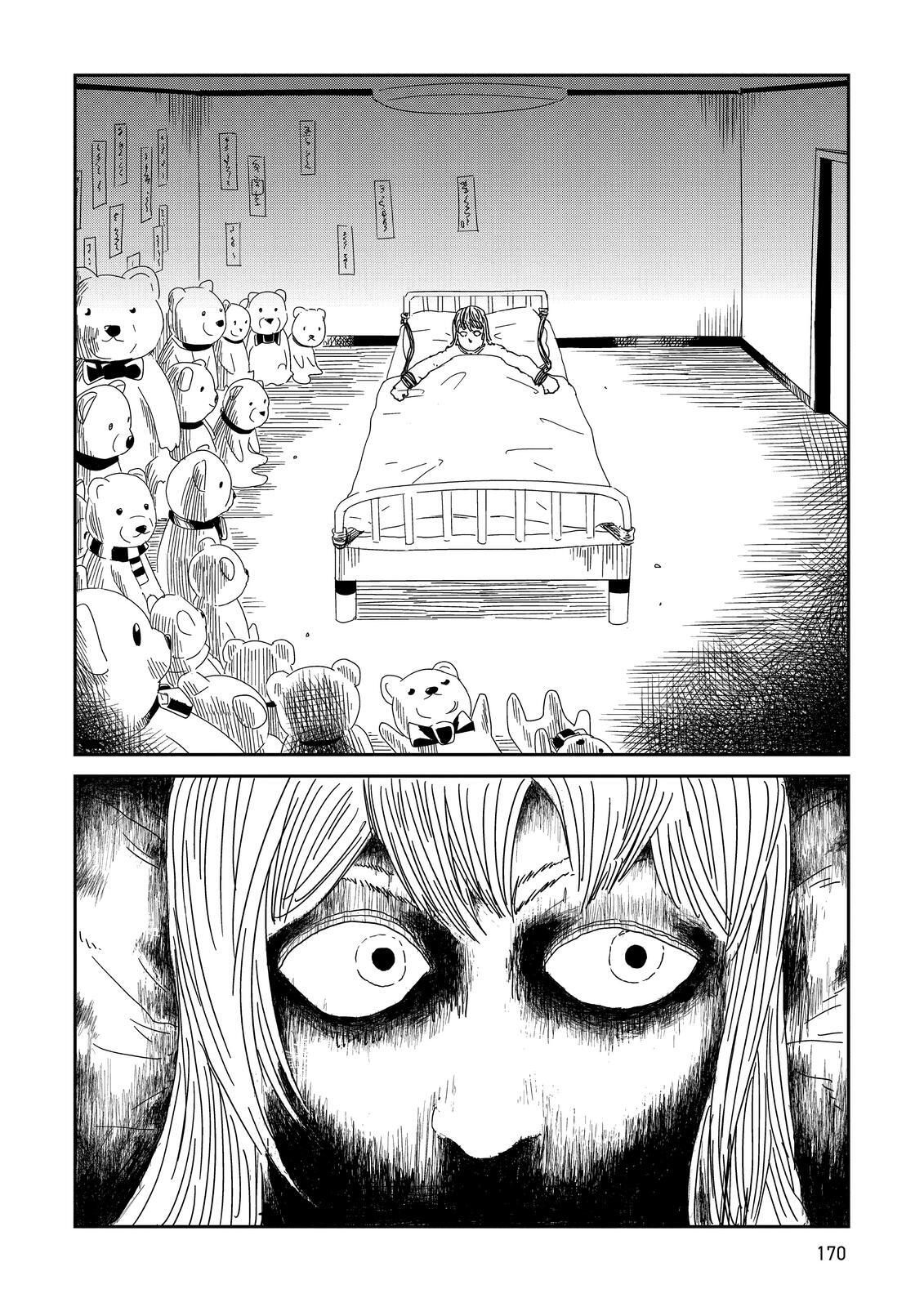 Read Mob Psycho 100 Manga Online
