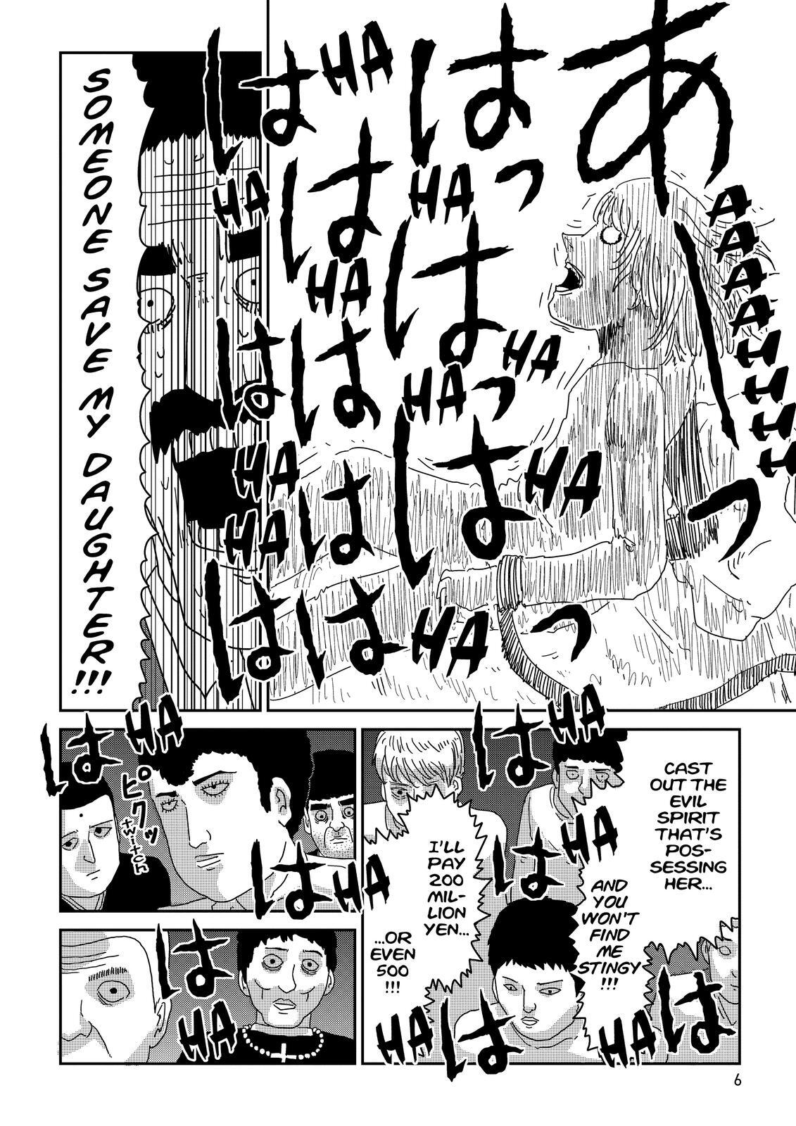 Read Mob Psycho 100 Manga Online