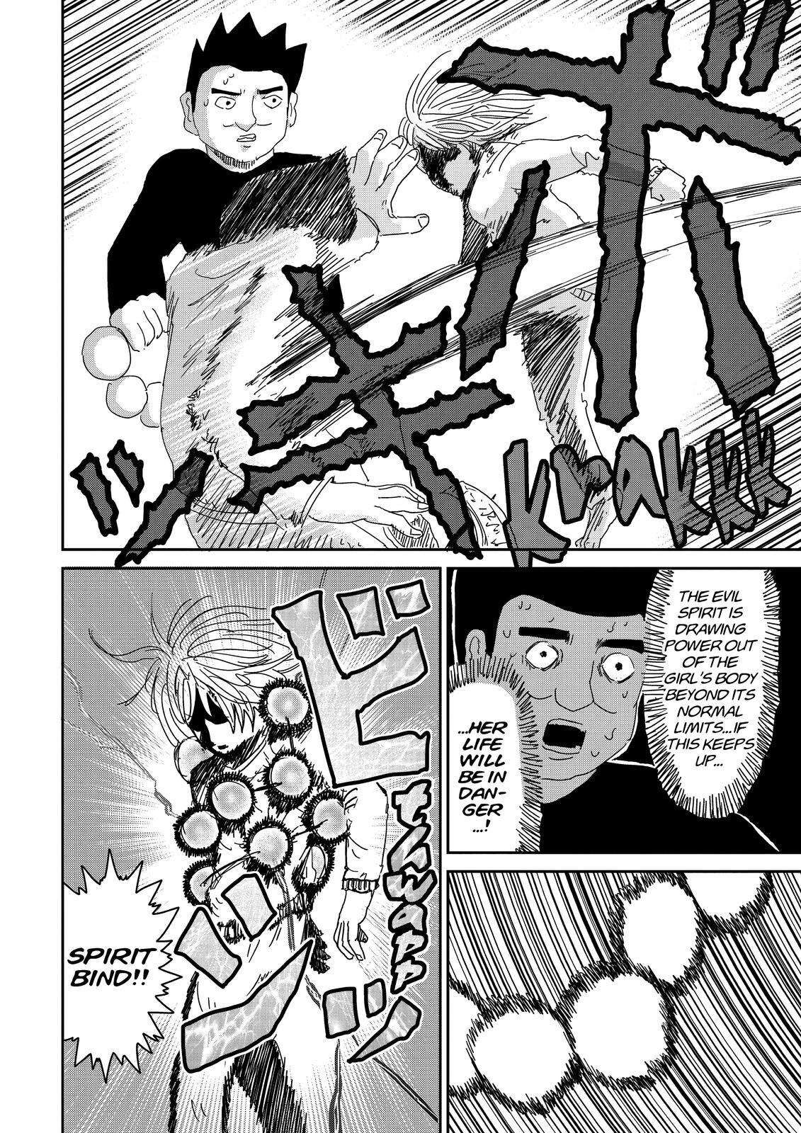 Read Mob Psycho 100 Manga Online