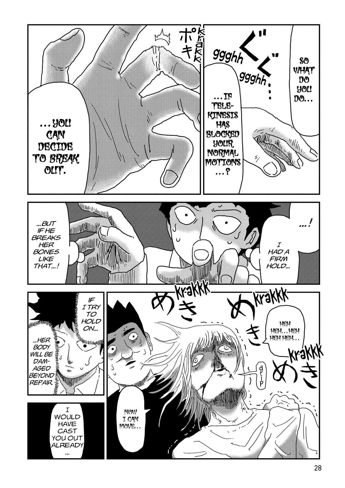 Read Mob Psycho 100 Manga Online