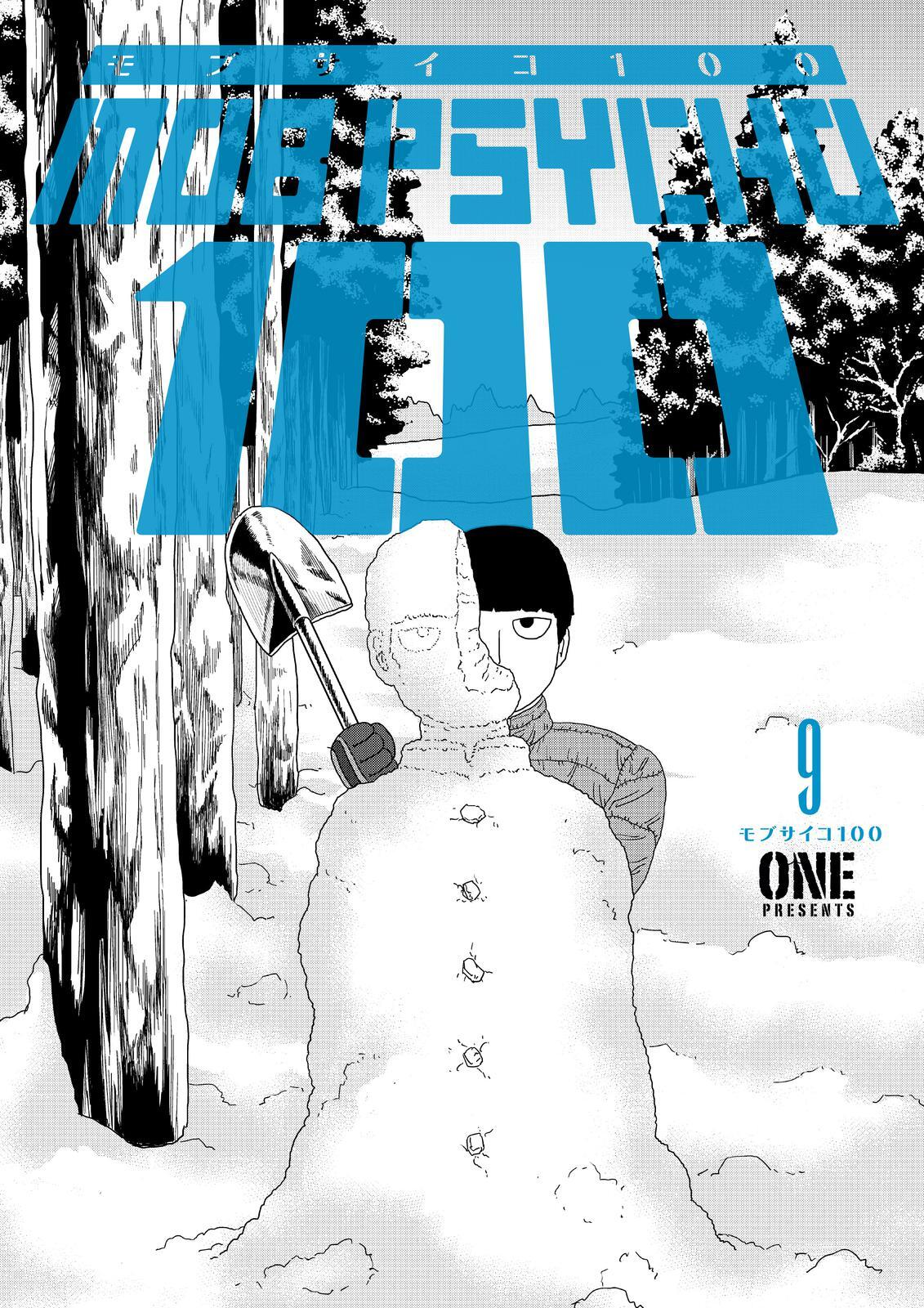Read Mob Psycho 100 Manga Online