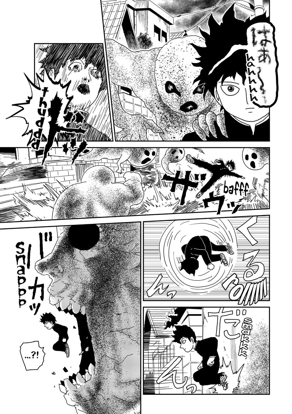 Read Mob Psycho 100 Manga Online