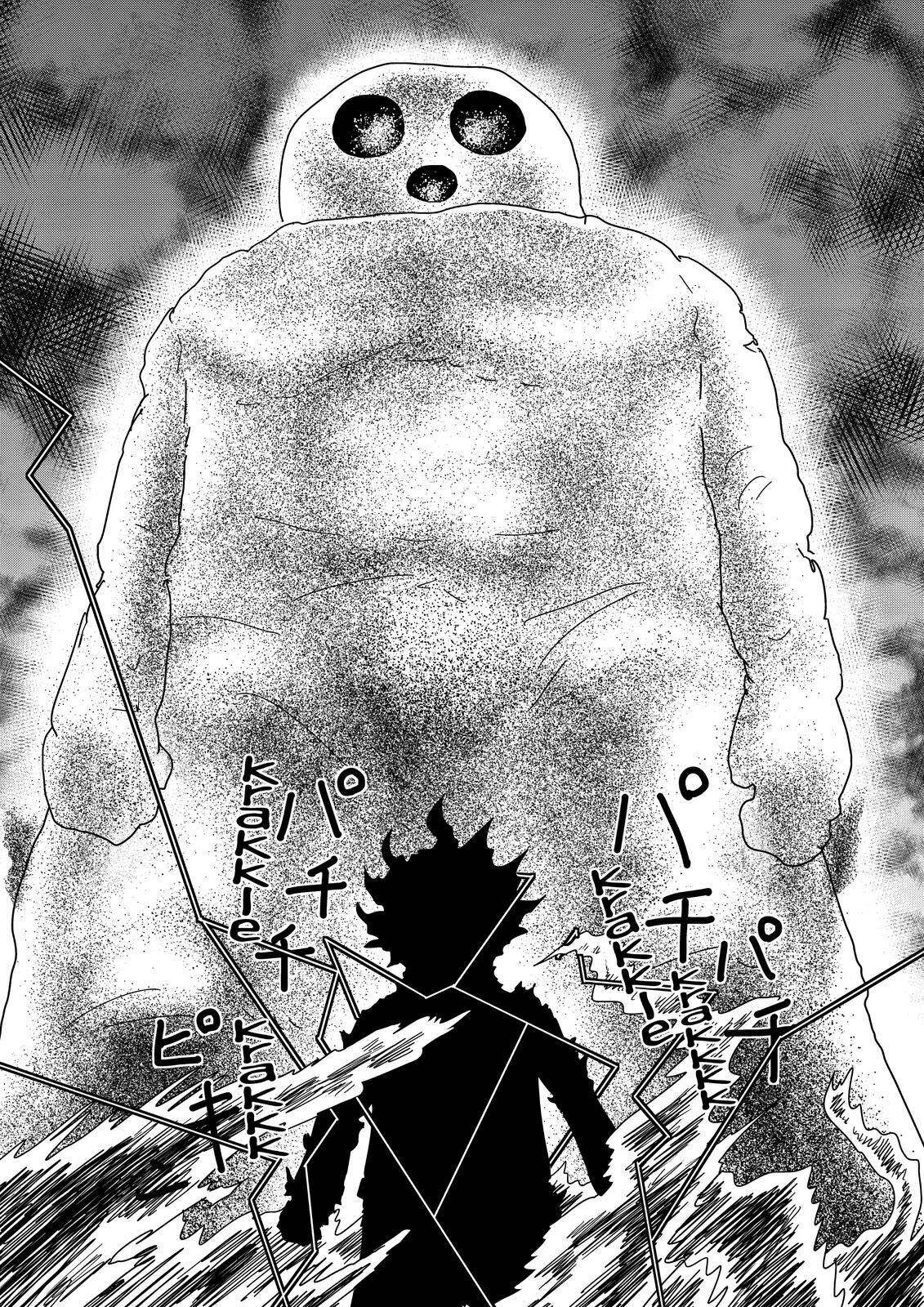Read Mob Psycho 100 Manga Online