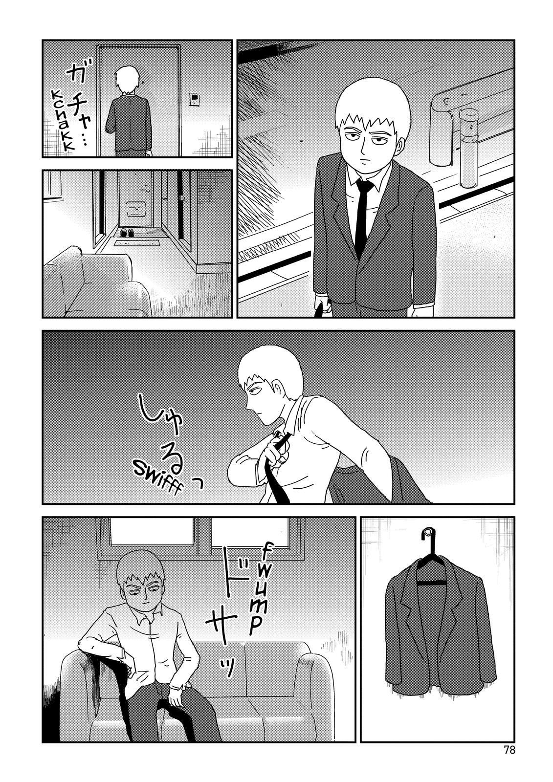 Read Mob Psycho 100 Manga Online