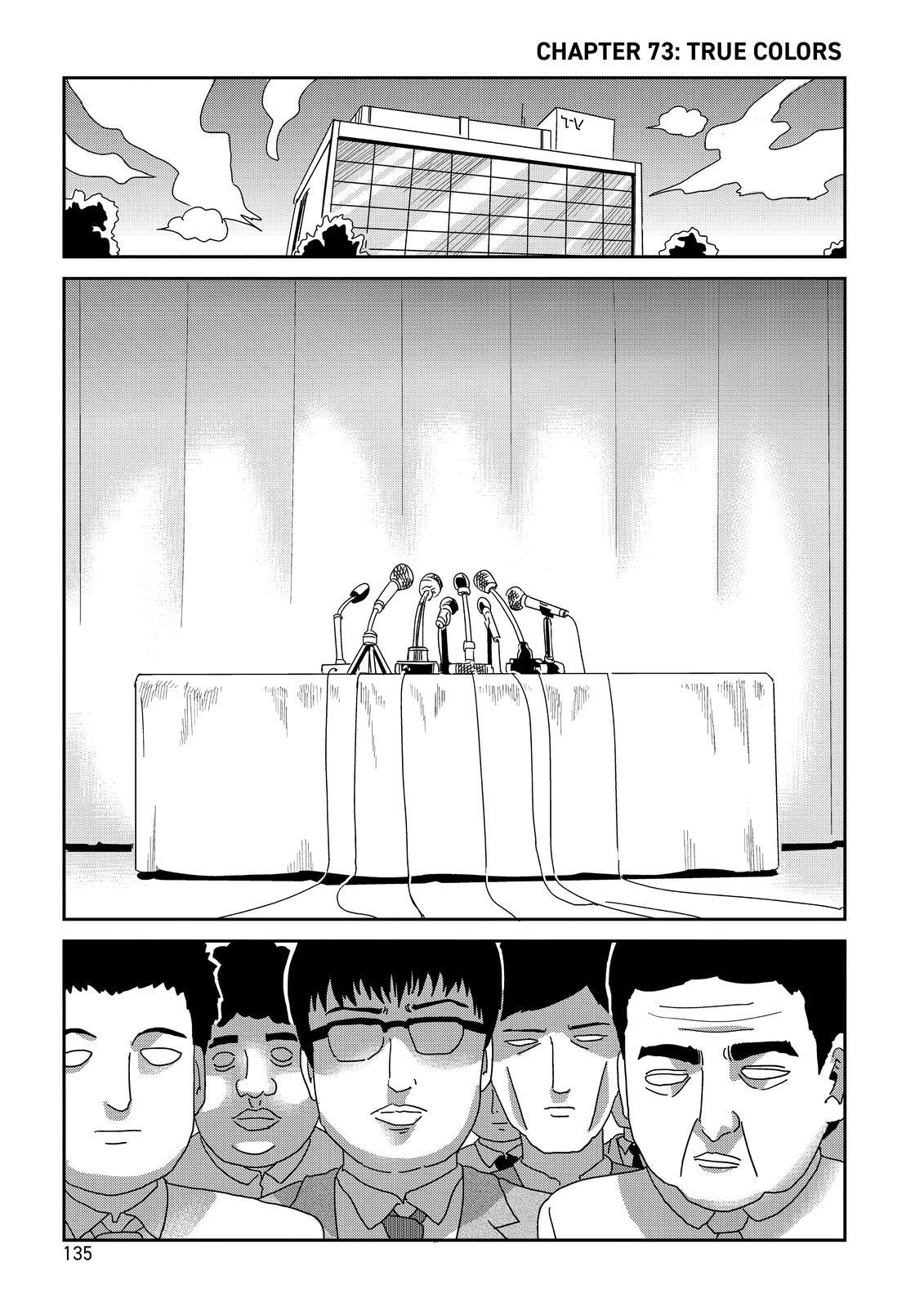 Read Mob Psycho 100 Manga Online