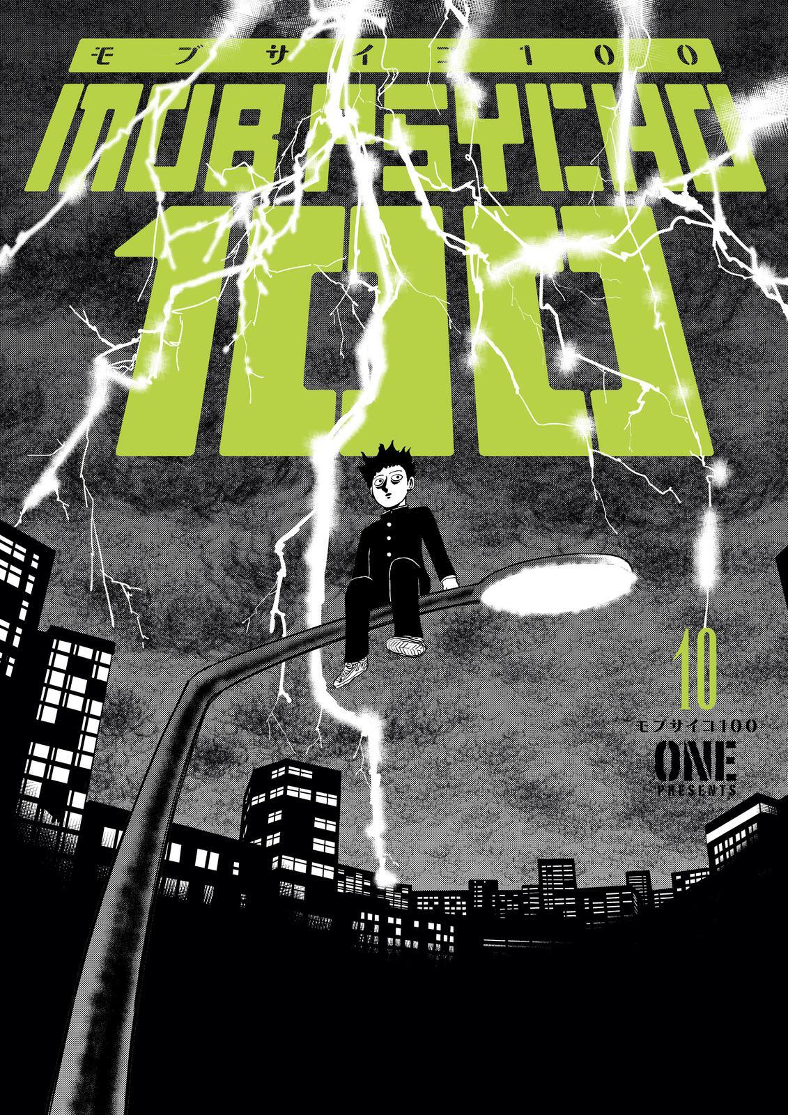 Read Mob Psycho 100 Manga Online