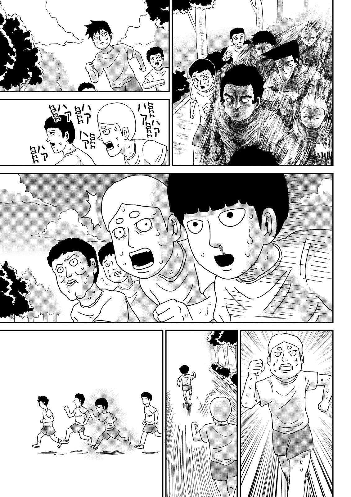 Read Mob Psycho 100 Manga Online