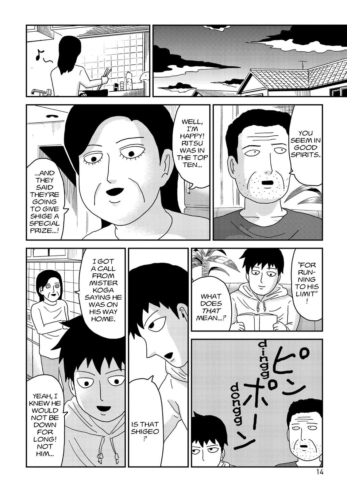 Read Mob Psycho 100 Manga Online