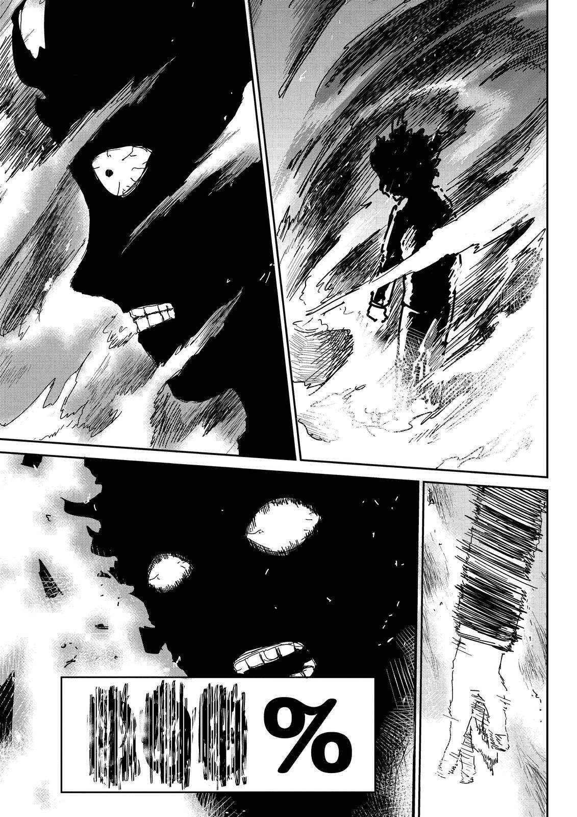 Read Mob Psycho 100 Manga Online