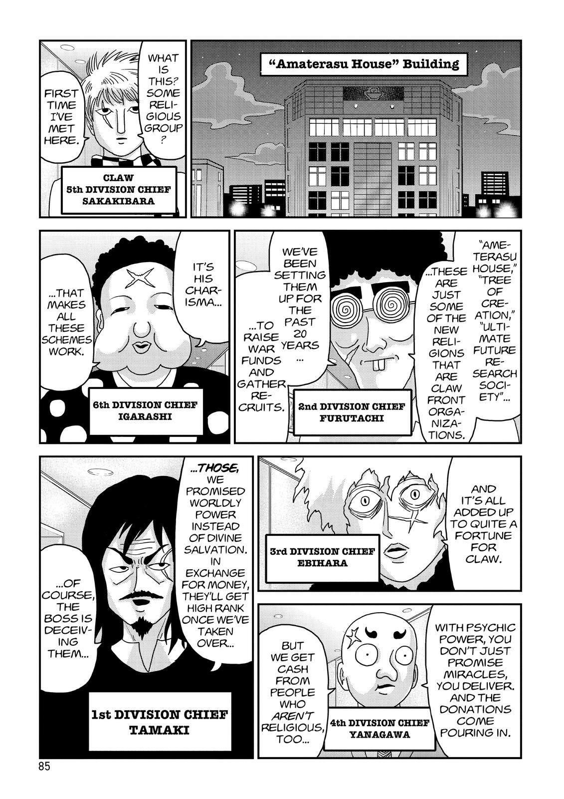 Read Mob Psycho 100 Manga Online