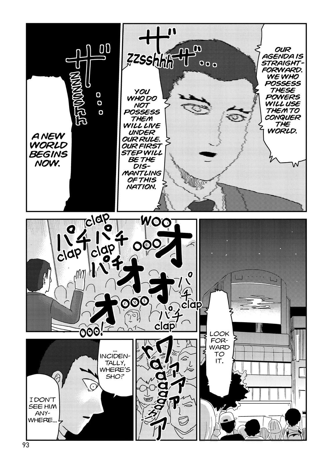 Read Mob Psycho 100 Manga Online
