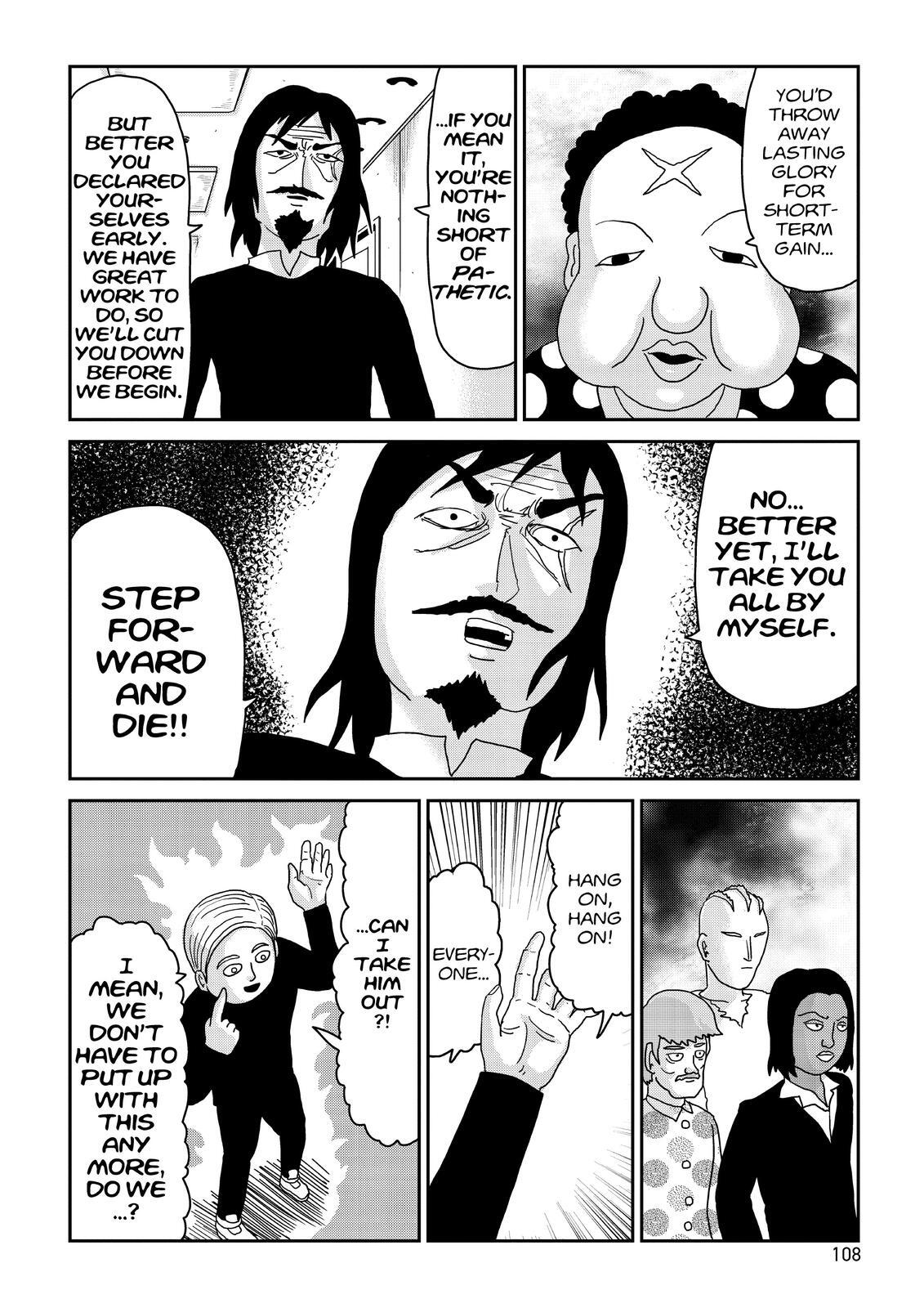 Read Mob Psycho 100 Manga Online