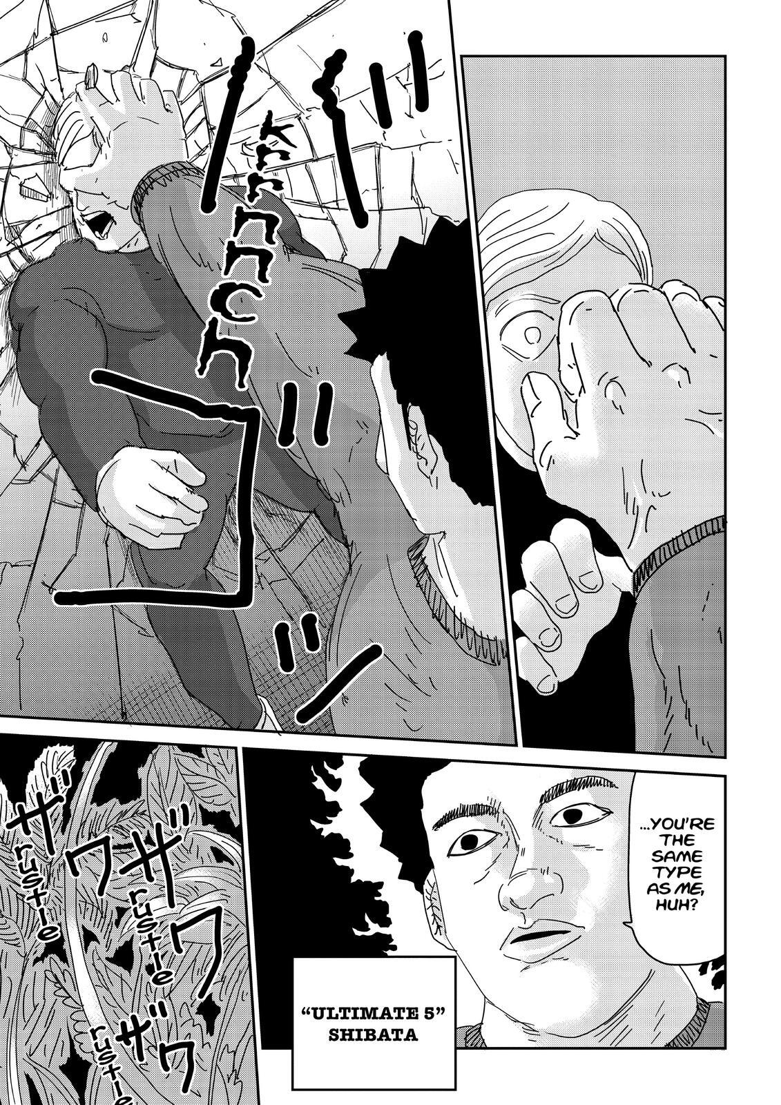 Read Mob Psycho 100 Manga Online