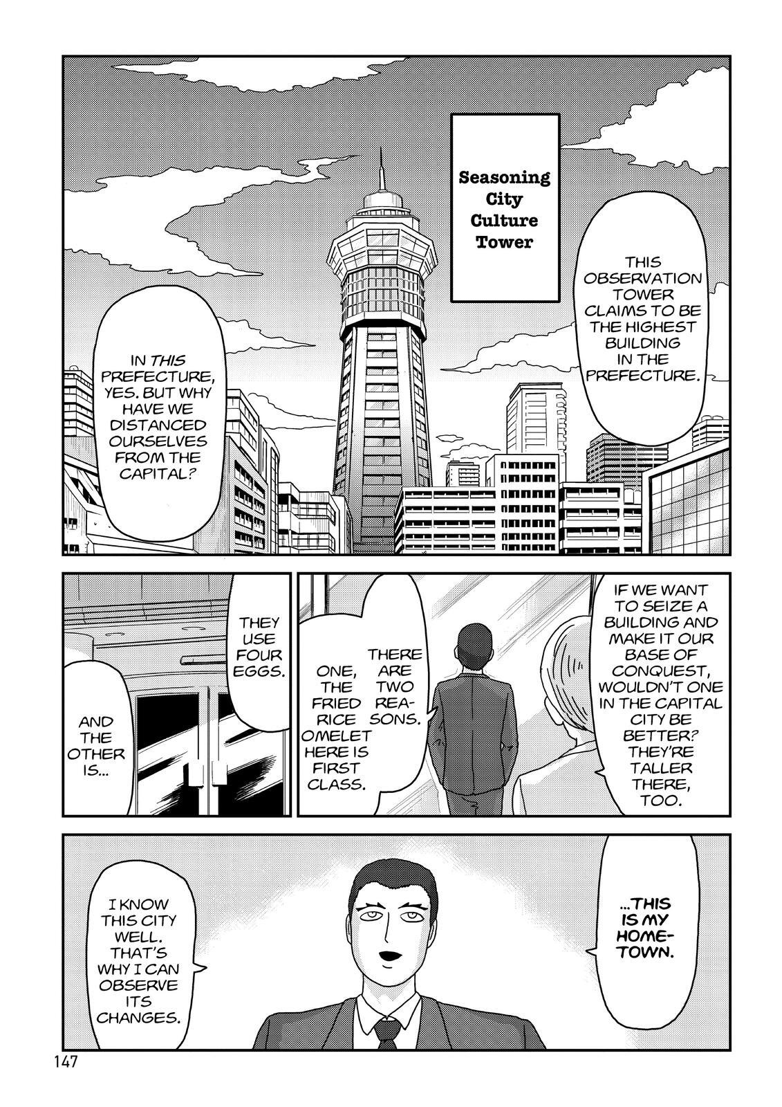 Read Mob Psycho 100 Manga Online