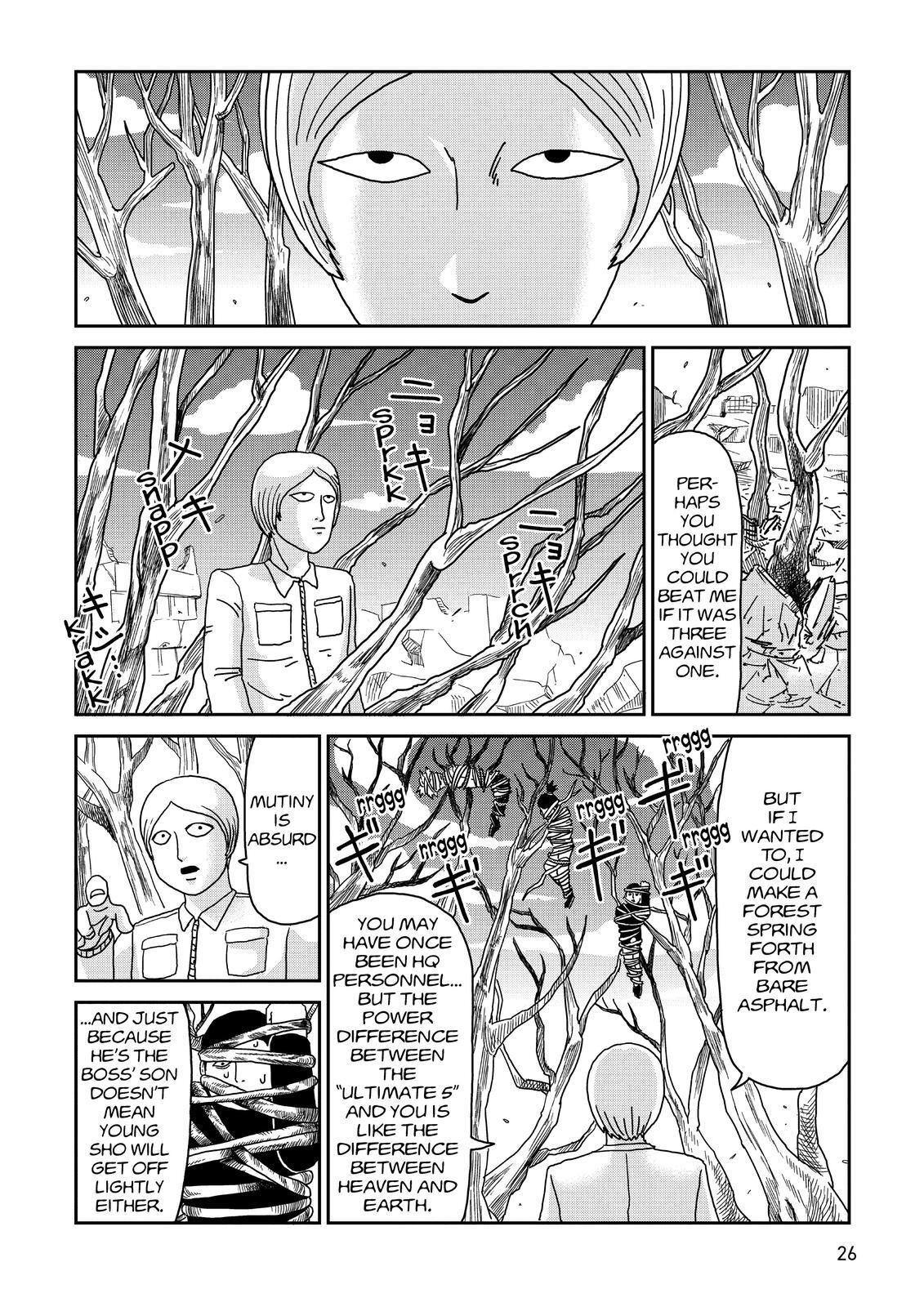 Read Mob Psycho 100 Manga Online
