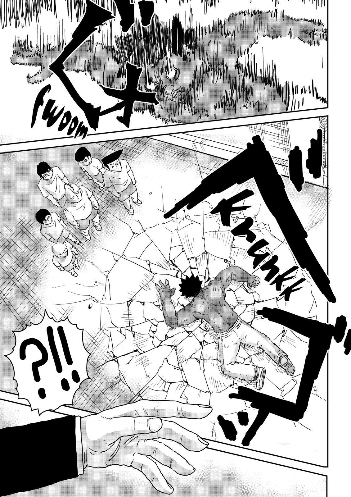 Read Mob Psycho 100 Manga Online