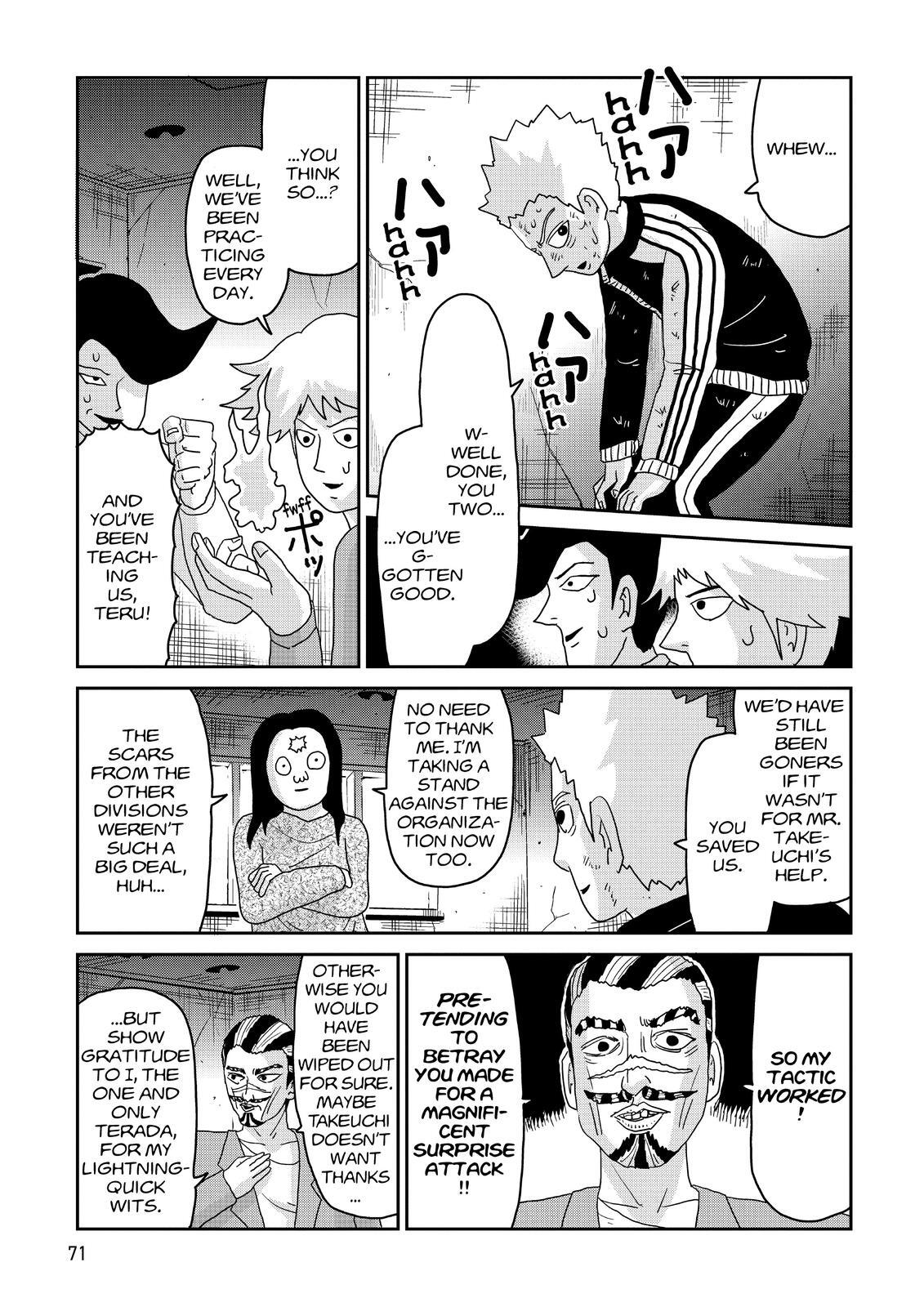 Read Mob Psycho 100 Manga Online