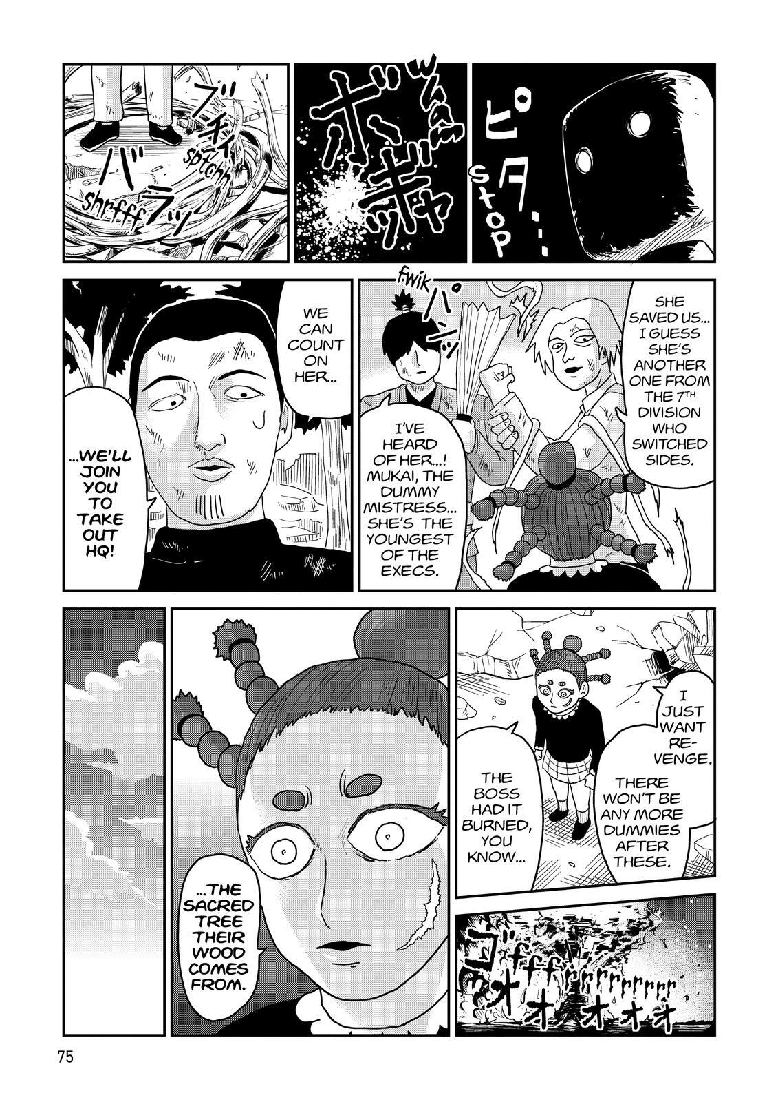Read Mob Psycho 100 Manga Online