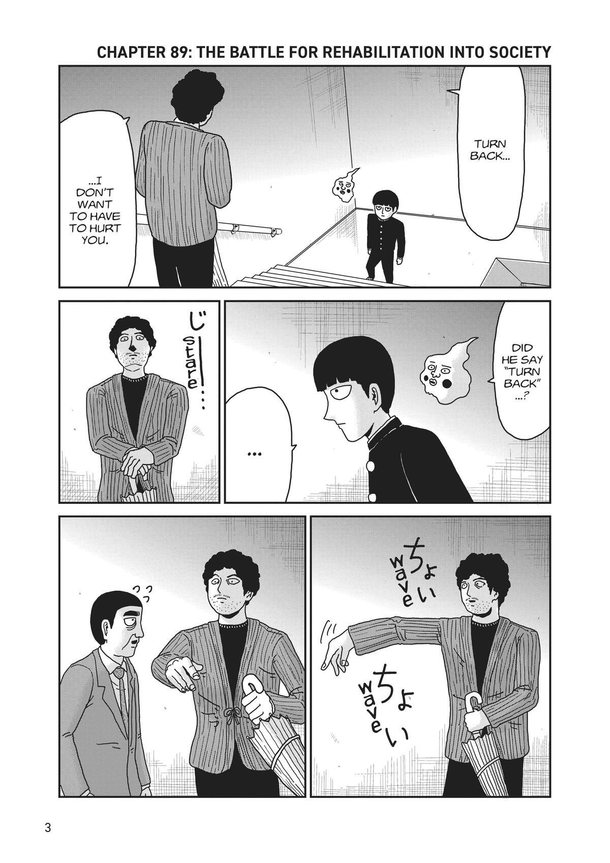 Read Mob Psycho 100 Manga Online