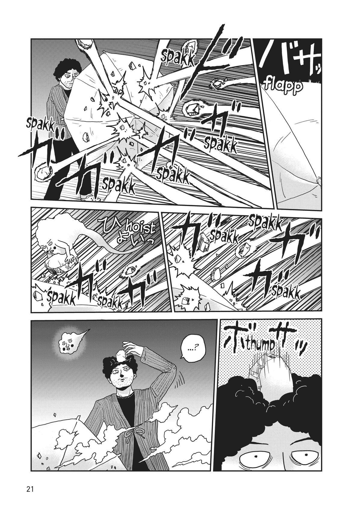 Read Mob Psycho 100 Manga Online