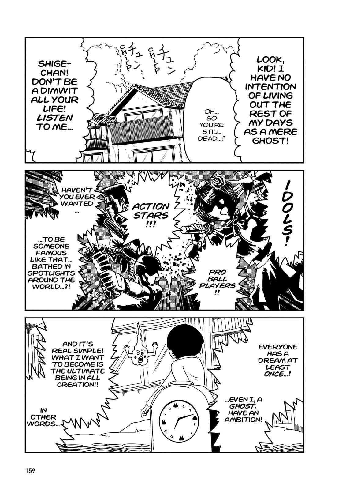 Read Mob Psycho 100 Manga Online
