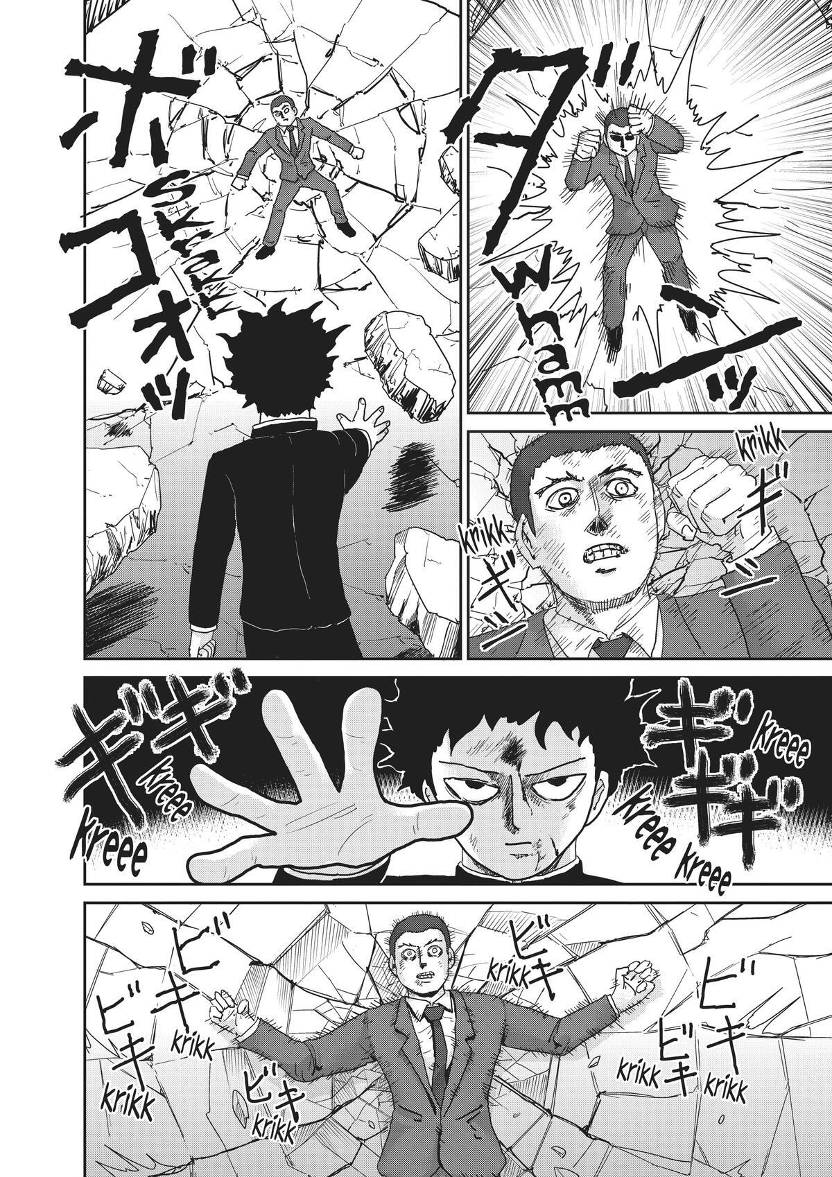 Read Mob Psycho 100 Manga Online