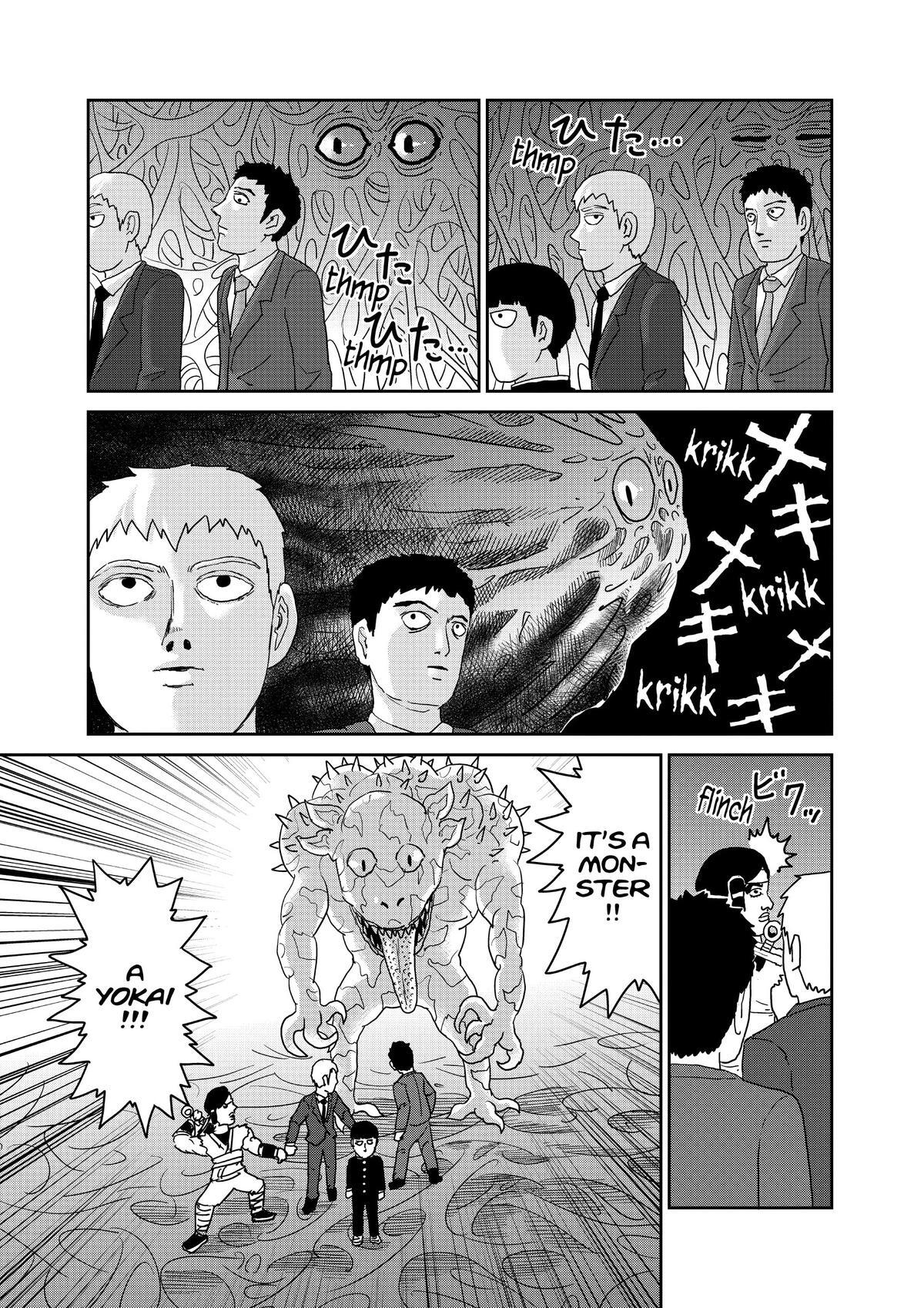 Read Mob Psycho 100 Manga Online