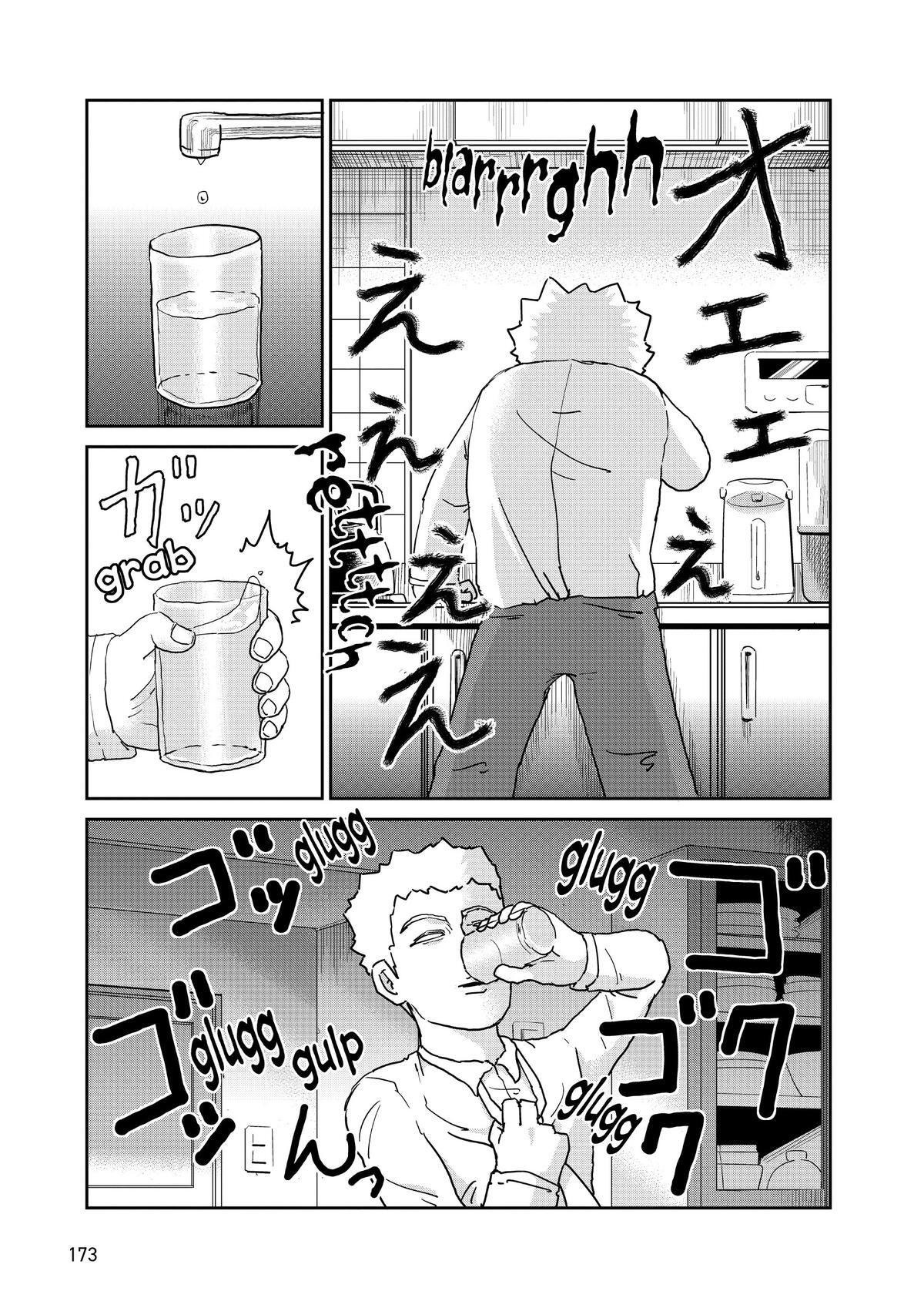 Read Mob Psycho 100 Manga Online