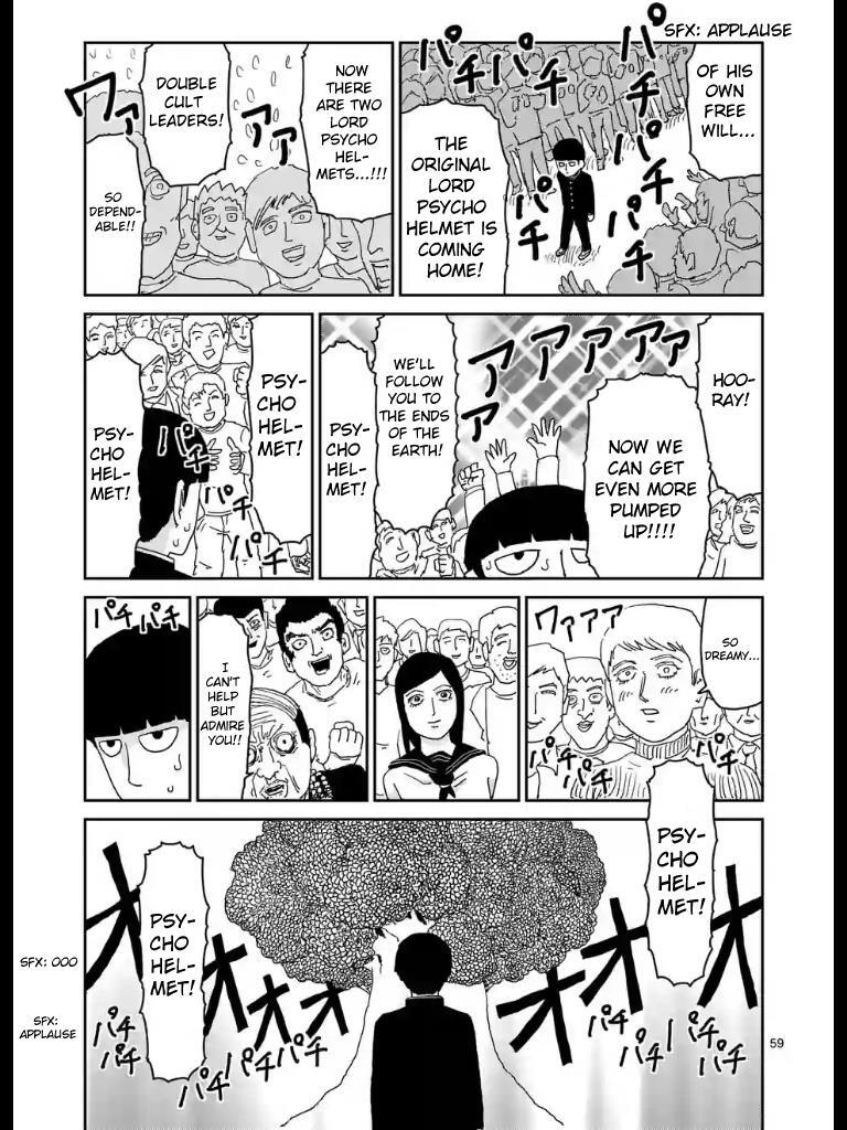 Read Mob Psycho 100 Manga Online
