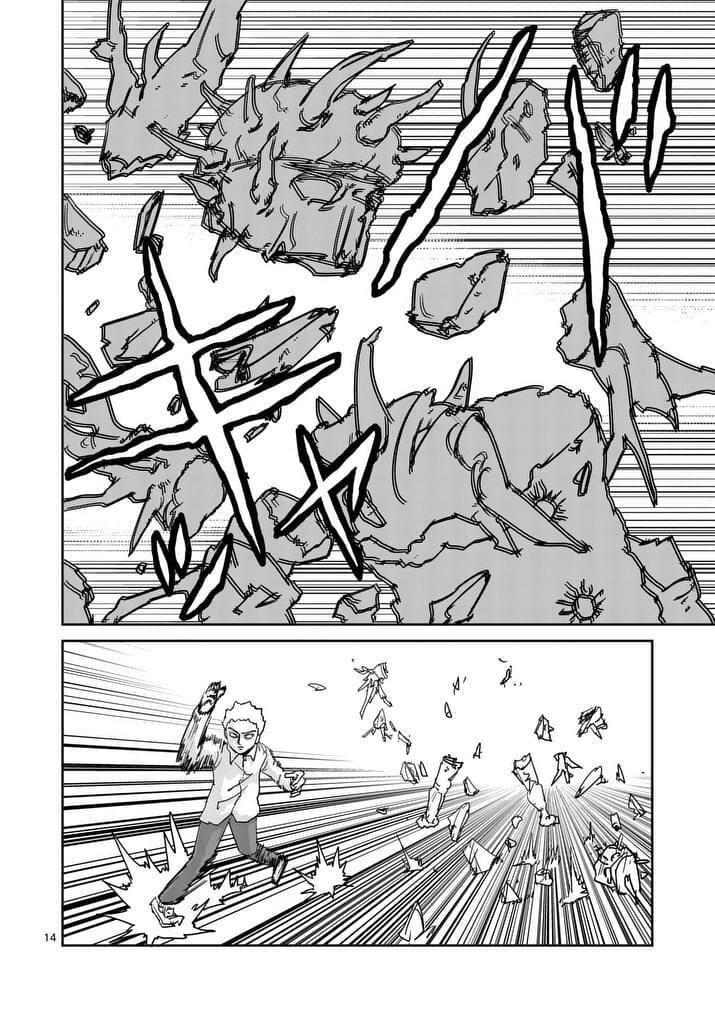 Read Mob Psycho 100 Manga Online