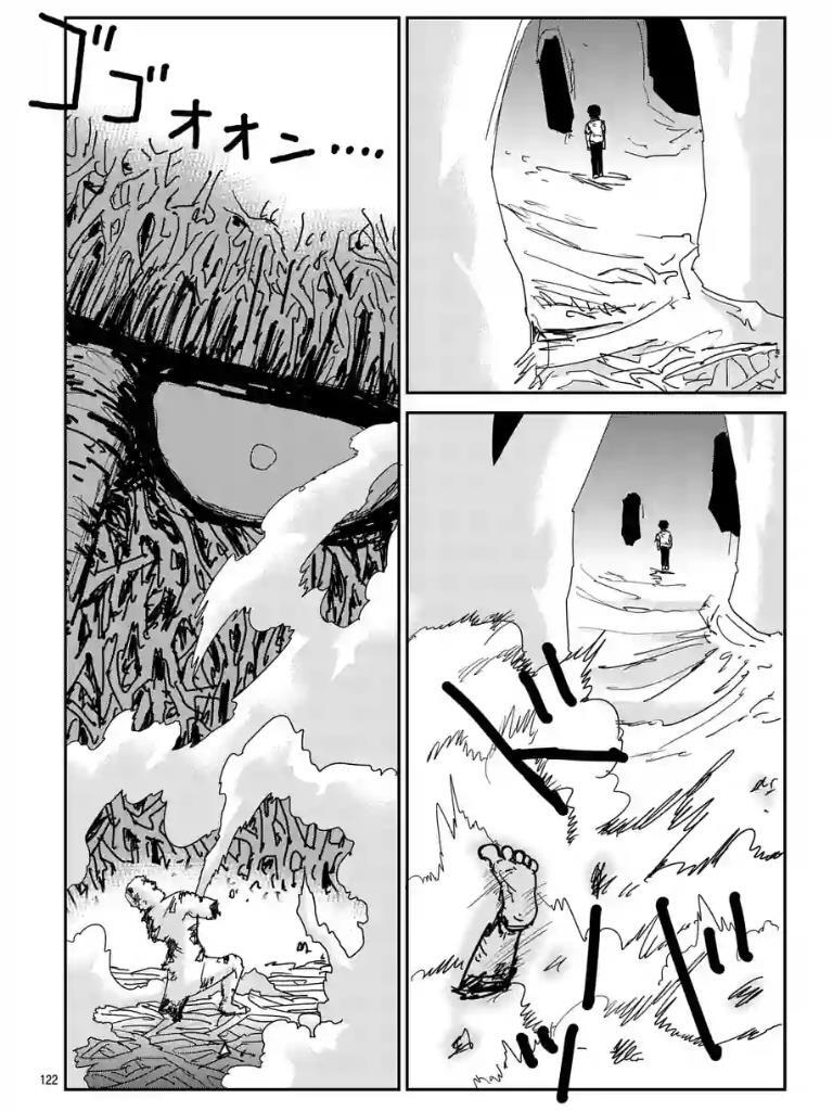 Read Mob Psycho 100 Manga Online