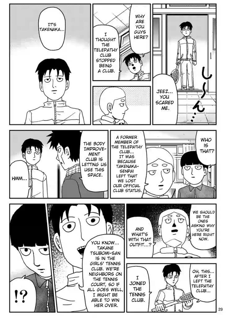 Read Mob Psycho 100 Manga Online