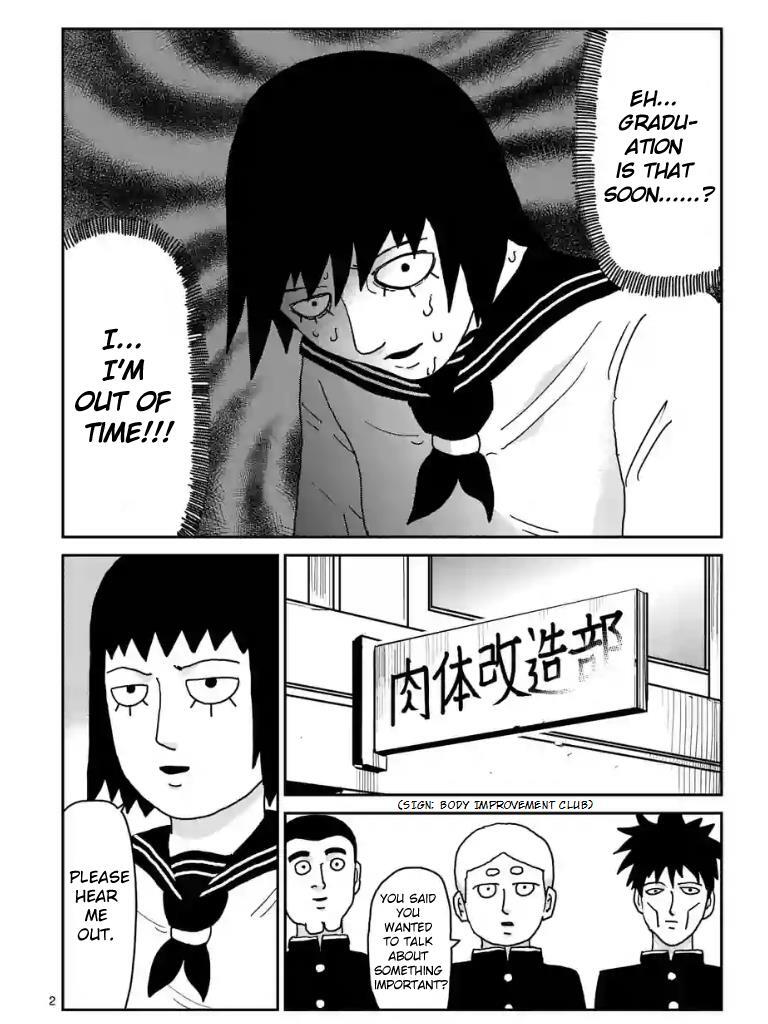 Read Mob Psycho 100 Manga Online