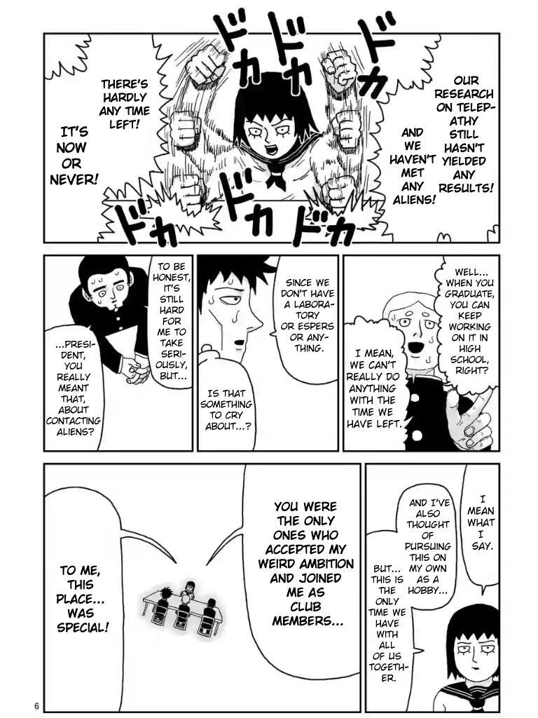 Read Mob Psycho 100 Manga Online