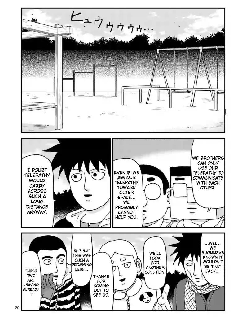 Read Mob Psycho 100 Manga Online