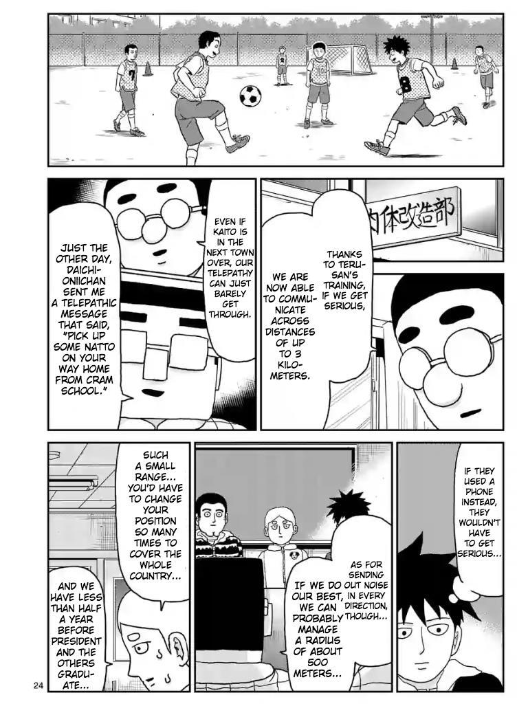 Read Mob Psycho 100 Manga Online