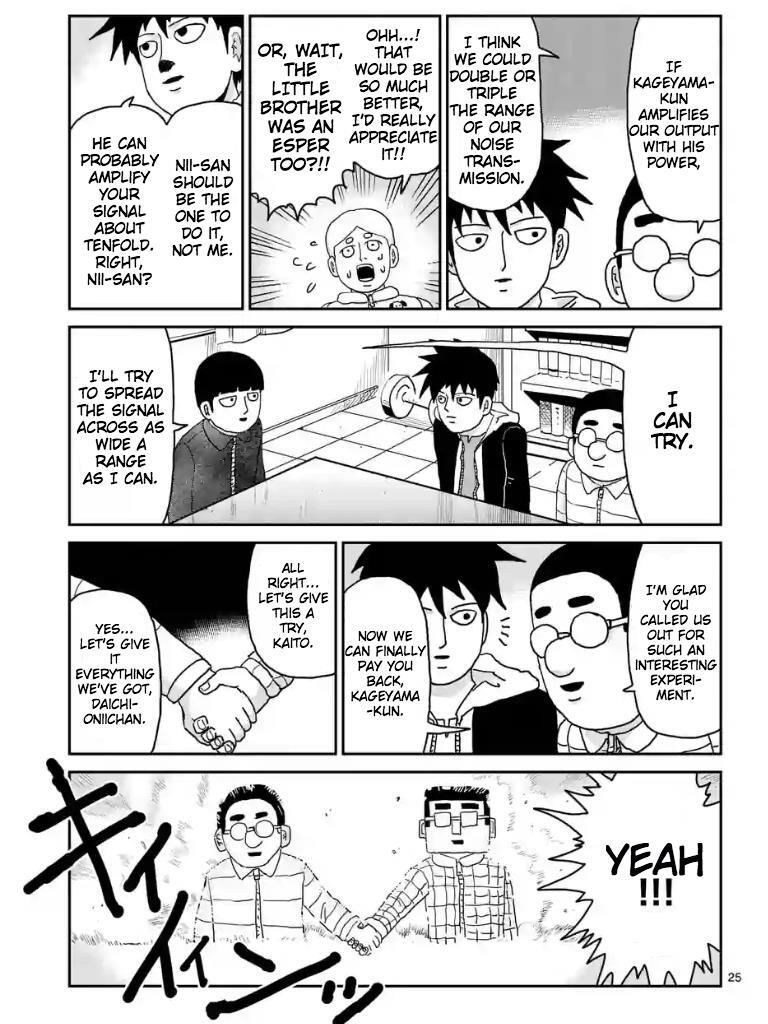 Read Mob Psycho 100 Manga Online