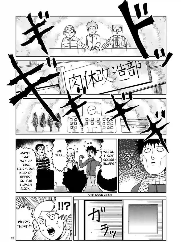 Read Mob Psycho 100 Manga Online
