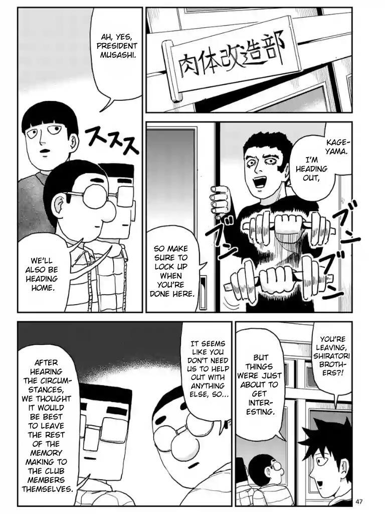 Read Mob Psycho 100 Manga Online