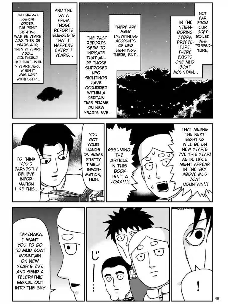 Read Mob Psycho 100 Manga Online